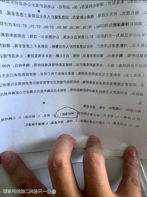 2022年8月5日三亚新增确诊病例情况_79312