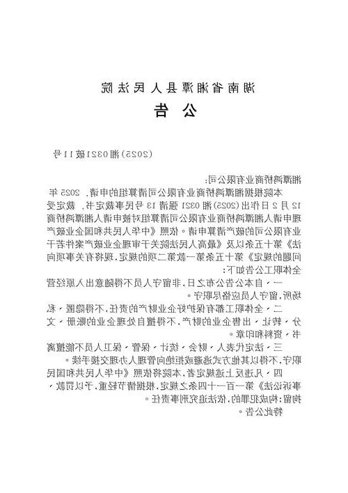 31省区市新增12例本土确诊,湘西土家族苗族自治州疫情最新消息_37266