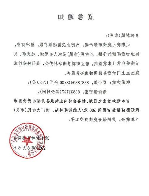 定海区新增1例无症状感染者  定海区疫情防控最新通报_38900