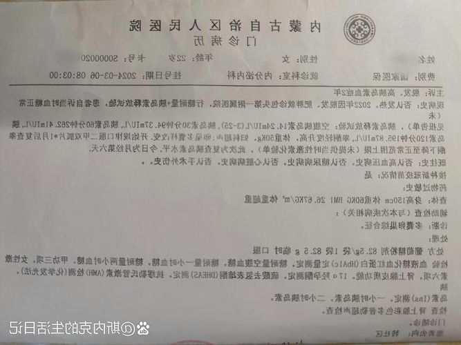 2022年11月25日内蒙古阿拉善盟新增确诊病例情况