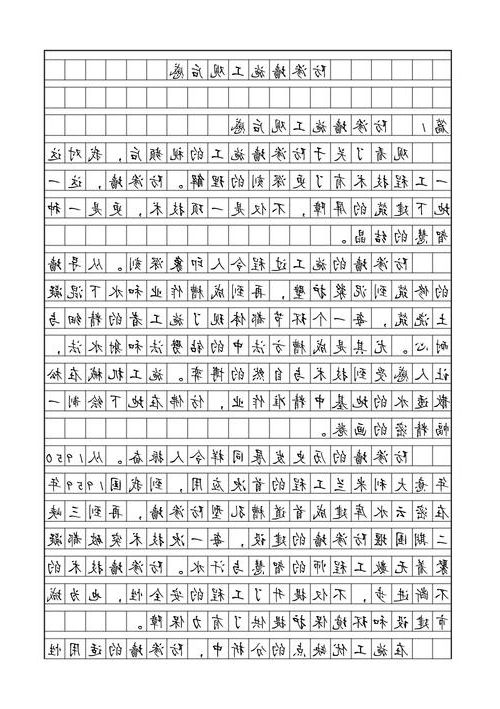 生活百科 第81页