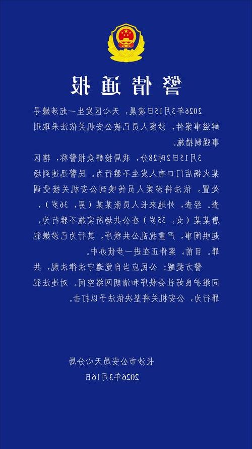 31省区市新增13例本土确诊，湘潭县疫情最新消息