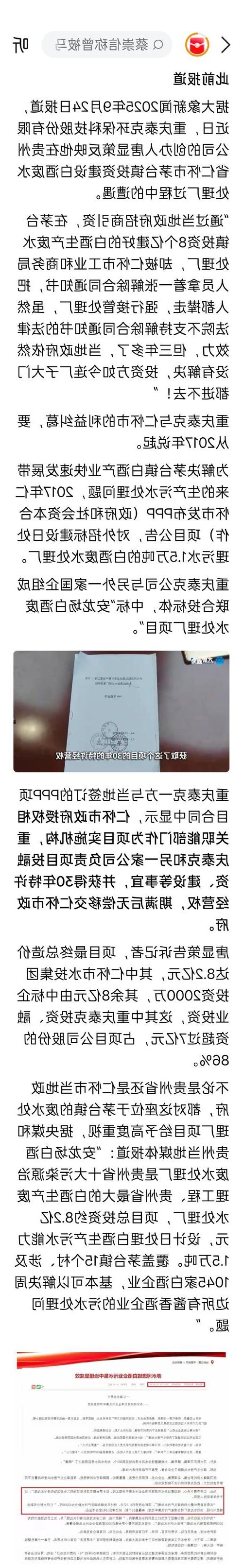 31省区市新增12例本土确诊，仁怀市疫情最新消息_53771