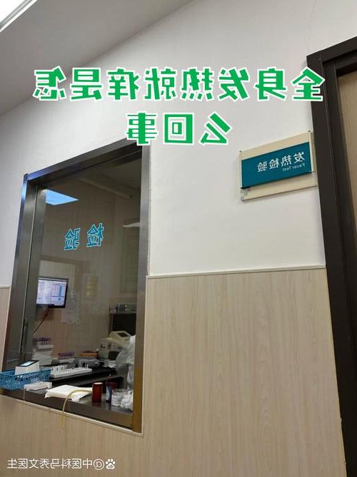 日常科普 第60页