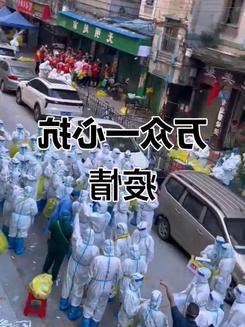南雄疫情：粤北山城屏障下的防控突围
