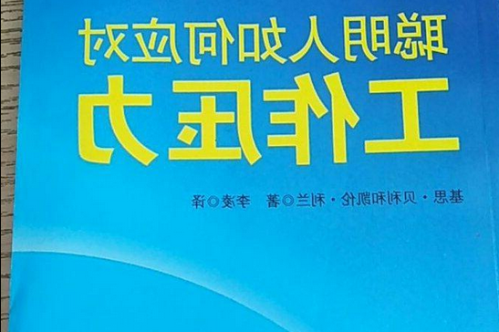 回民区疫情观察：交通枢纽下的防控压力与应对