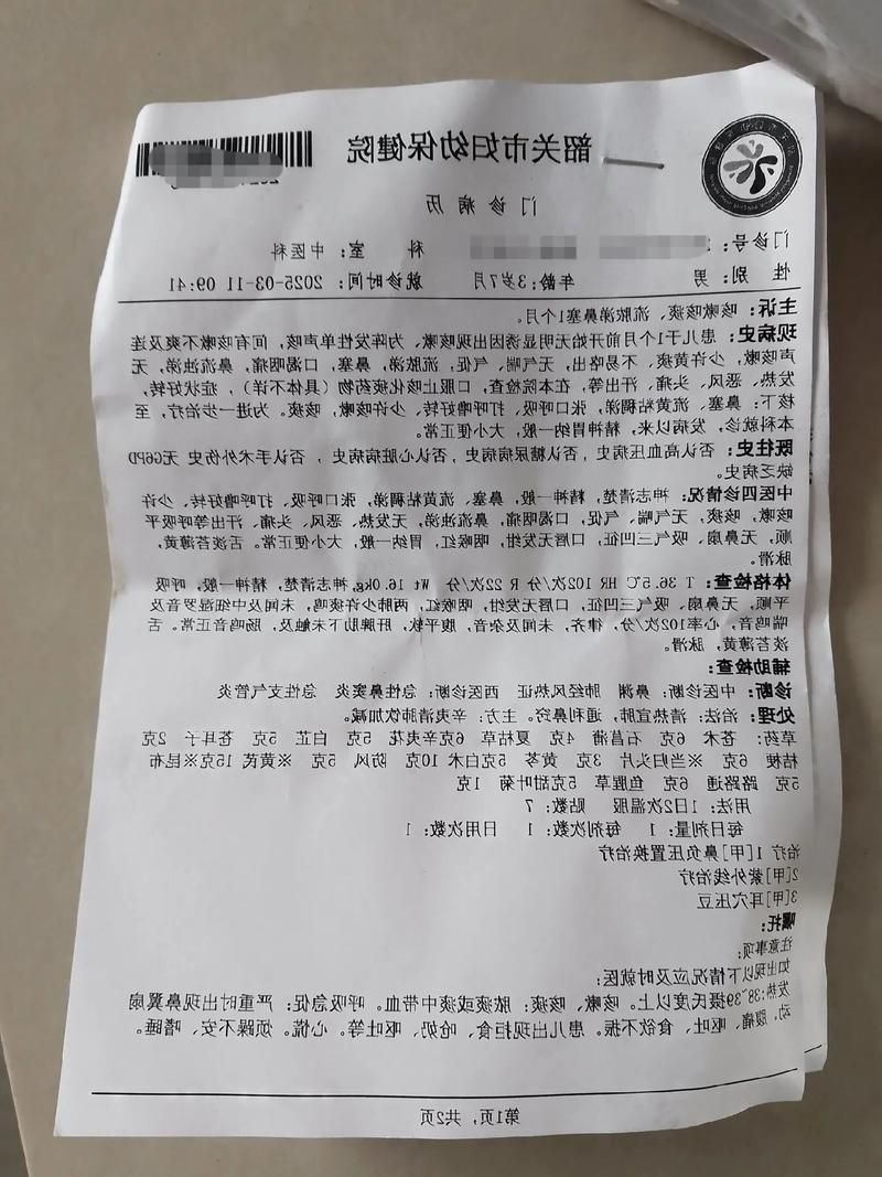 2022年3月15日平南新增确诊病例情况_14596