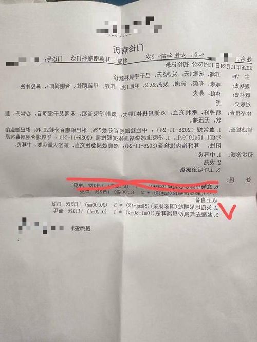 【2022年4月19日河北新增确诊病例情况】