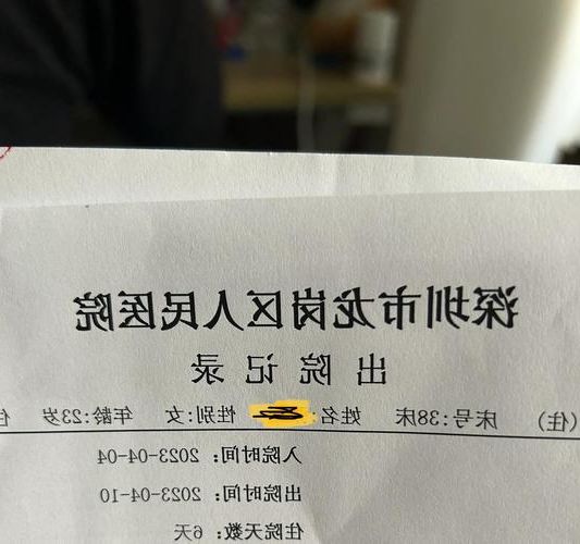本地确诊+3，深圳市市辖区通报新增病例情况