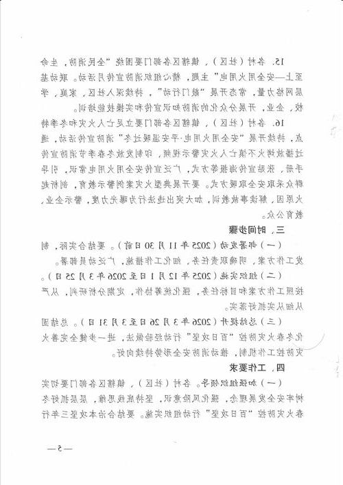 茂县新增1例无症状感染者  茂县疫情防控最新通报_64780