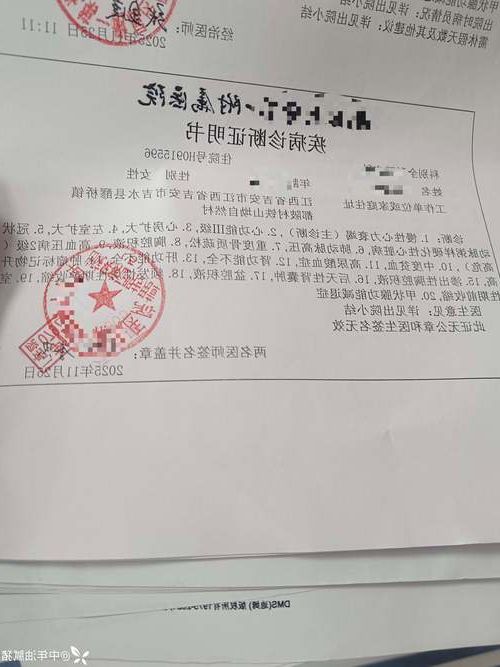 本地确诊+3，阿鲁科尔沁旗通报新增病例情况