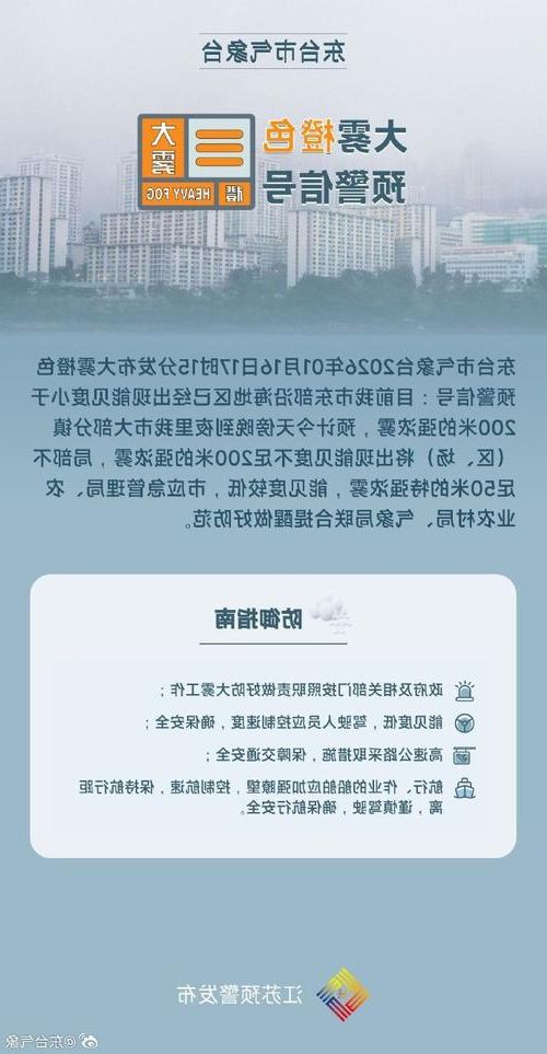 东台市新增1例无症状感染者  东台市疫情防控最新通报_26891