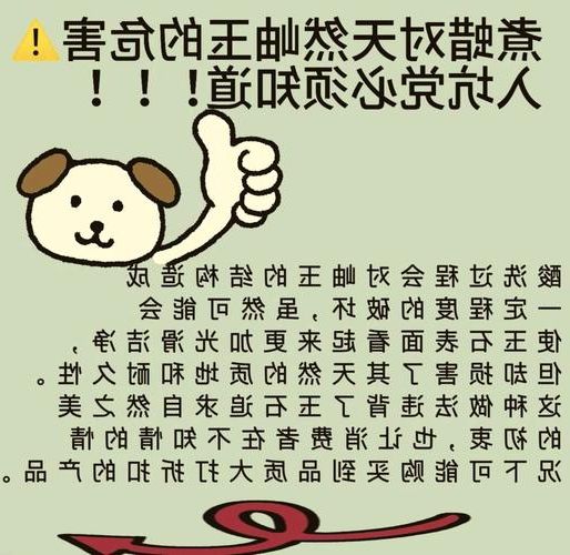 岫岩玉都屏障下的零感染坚守：地理优势与防控策略解析