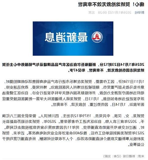 31省区市新增12例本土确诊, 青海循化疫情最新消息_69012