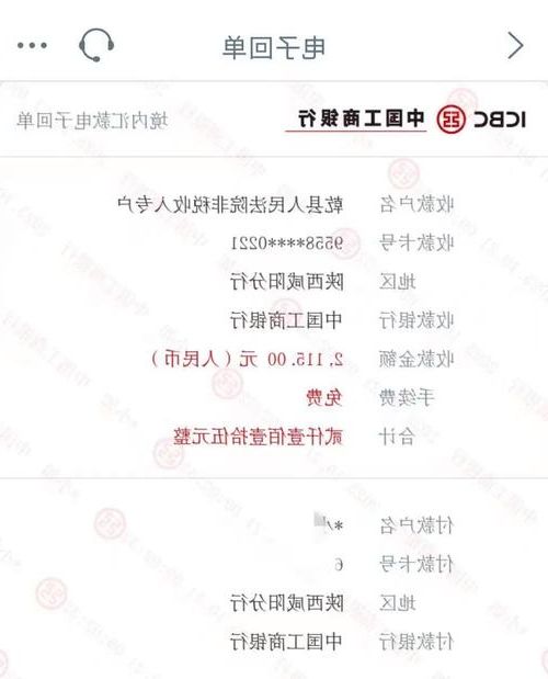 【2022年3月18日乾安县新增确诊病例情况】