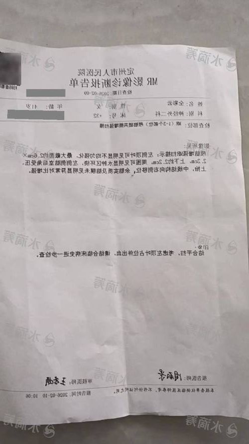 2022年8月19日老河口市新增确诊情况