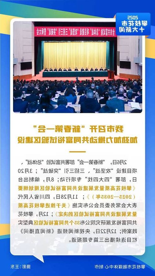 攀枝花市市辖区新增1例无症状感染者  攀枝花市市辖区疫情防控最新通报_50677