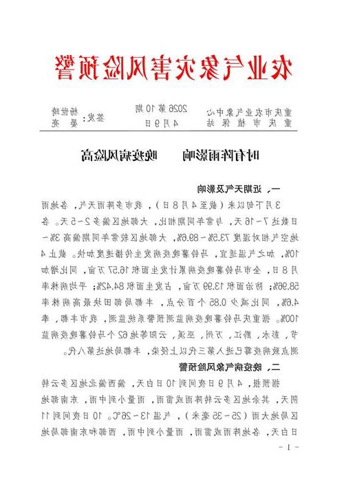 雨山区新增1例无症状感染者  雨山区疫情防控最新通报_9449