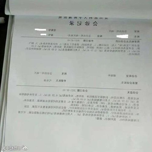 【2022年3月15日永寿新增确诊病例情况_18633】