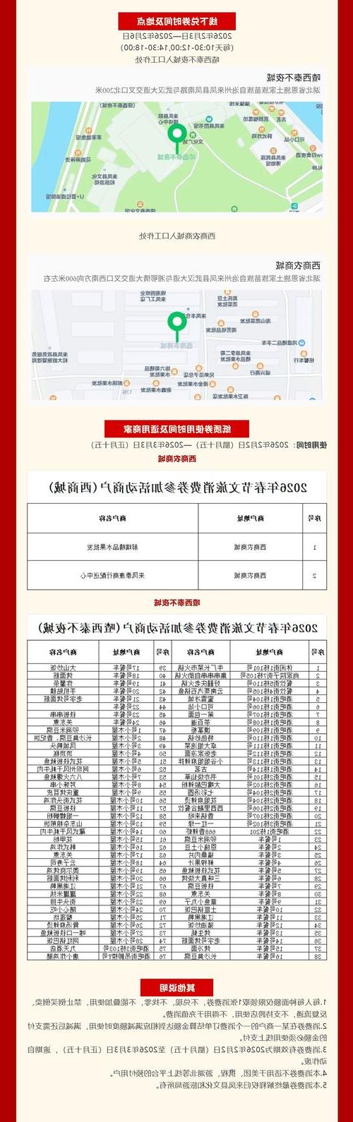 31省新增本土12例(31省新增本土9例)，来凤县疫情引关注_21090