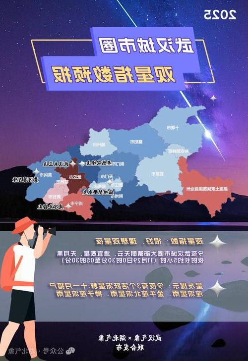 枣阳疫情观察：鄂北交通枢纽的防控压力与地理屏障_45701