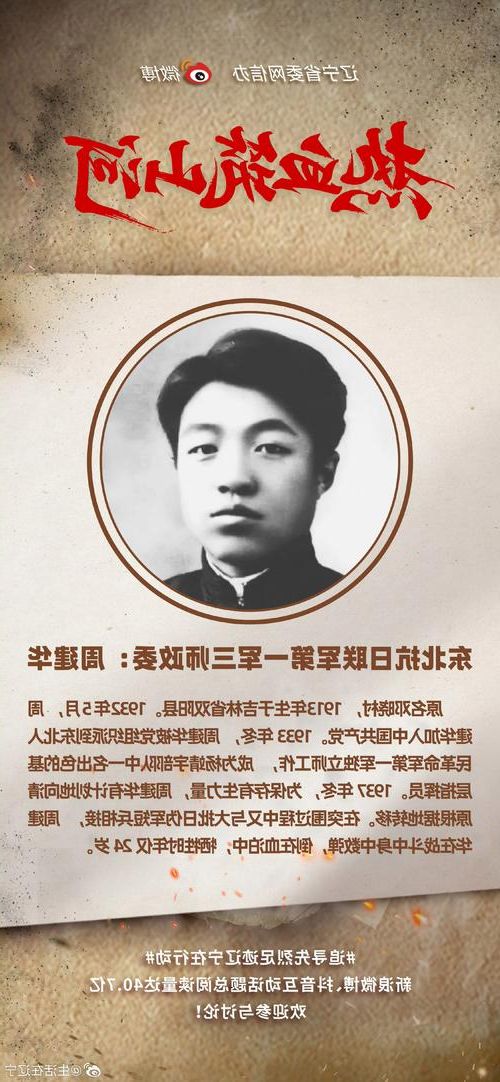 蛟河：长白林海屏障下的零感染坚守