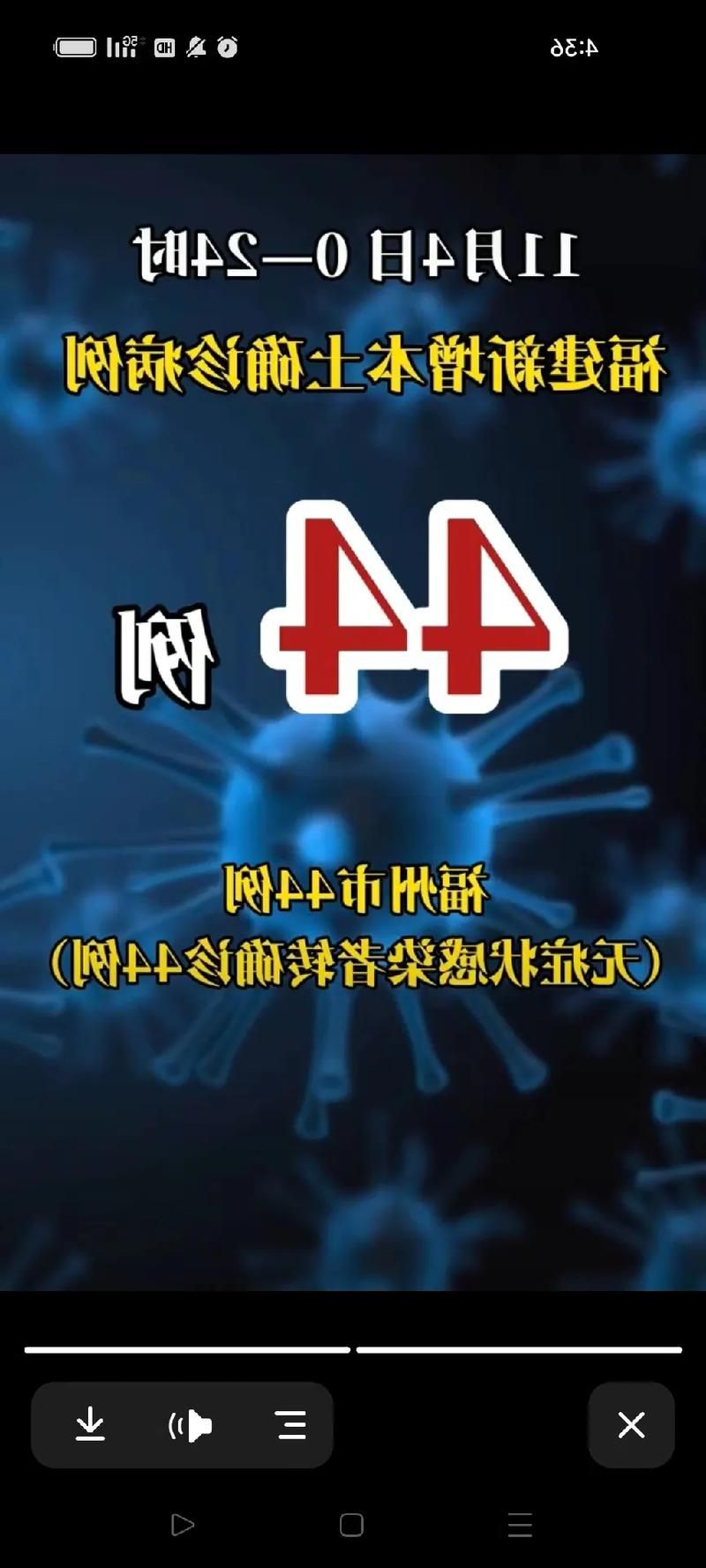 31省新增本土11例(31省新增本土9例)，湄潭县突发聚集疫情！