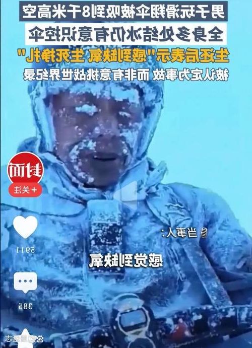 台安防疫观察：辽河平原腹地的零感染坚守