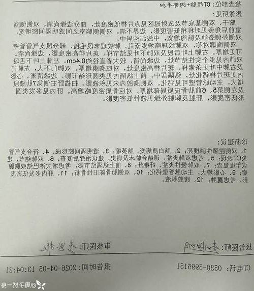 2022年3月21日宜丰新增确诊病例情况