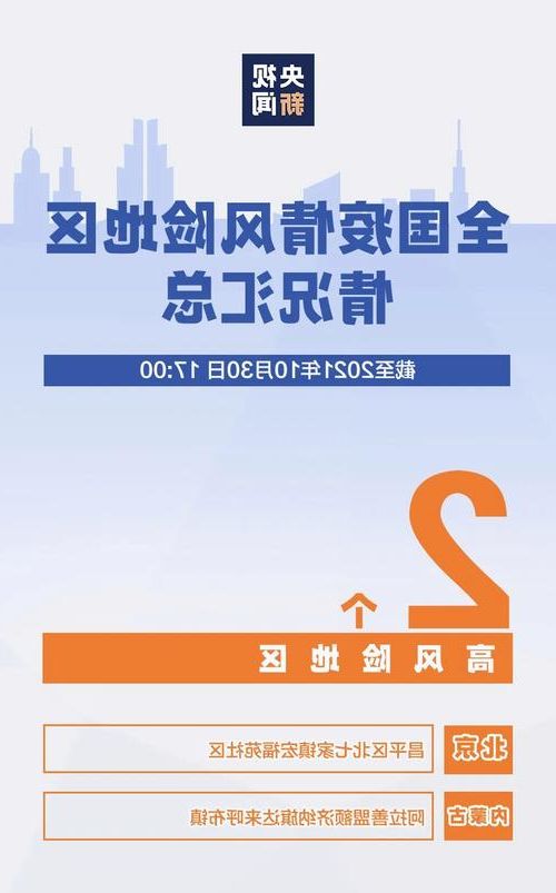 道里区：松花江畔的交通枢纽如何应对疫情输入风险