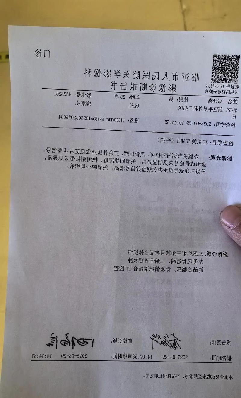 2022年11月25日元坝区新增确诊病例情况_72401