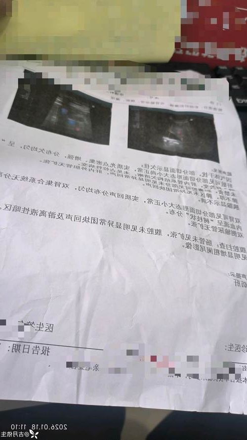 本地确诊+1，郧西通报新增病例情况