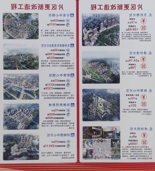 南安：沿海工业重镇下的疫情破防与流调溯源