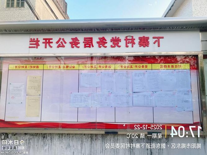 鸡西：边境煤城的防疫压力与地理屏障_68350