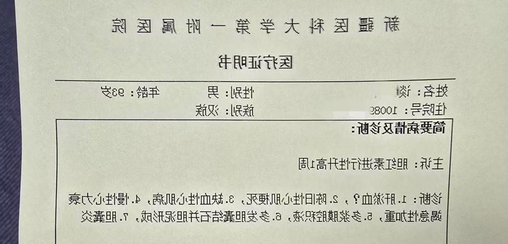 2022年11月25日宾川新增确诊病例情况_40896