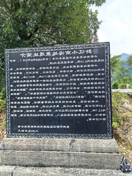 望谟县：黔桂界河畔的零感染坚守与地理屏障解析