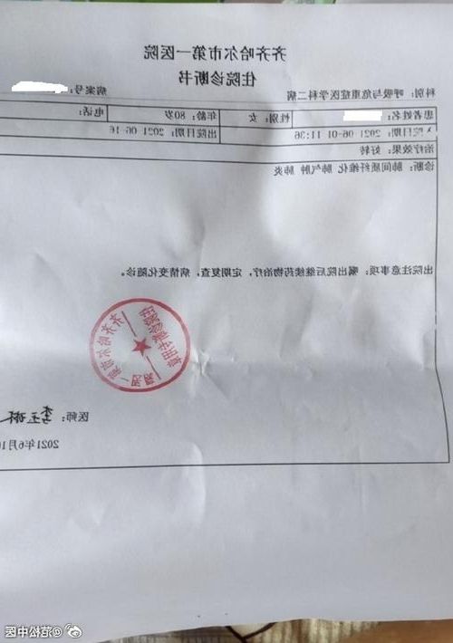 2022年11月25日平武县新增确诊病例情况