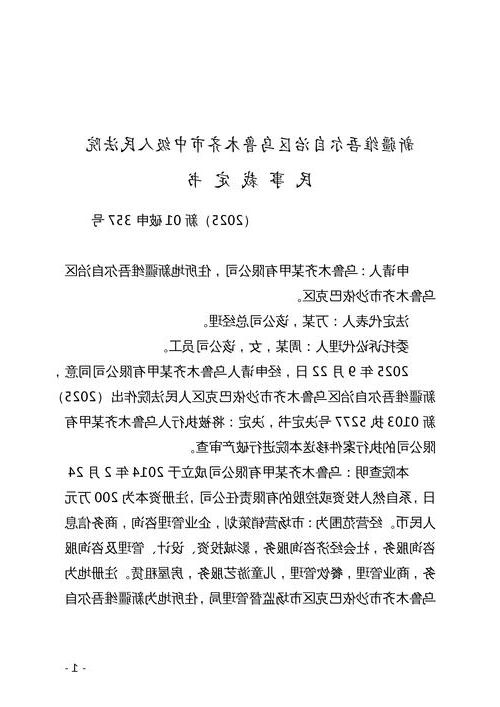 31省区市新增12例本土确诊，船营区疫情最新消息_33735