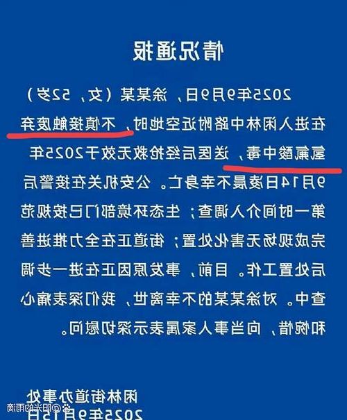 荔浦新增1例无症状感染者  荔浦疫情防控最新通报_70710