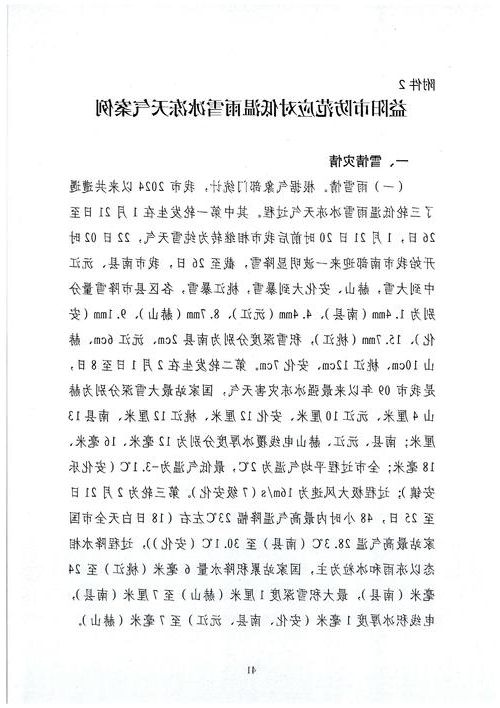 洪泽新增1例无症状感染者  洪泽区疫情防控最新通报