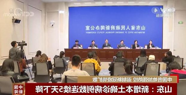 称多县新增1例无症状感染者  称多县疫情防控最新通报_36606