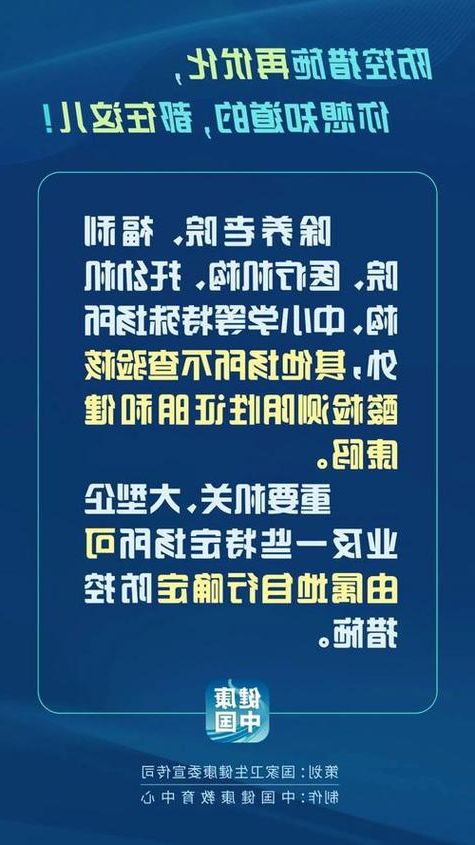 苏仙区新增1例无症状感染者  苏仙区疫情防控最新通报_57344