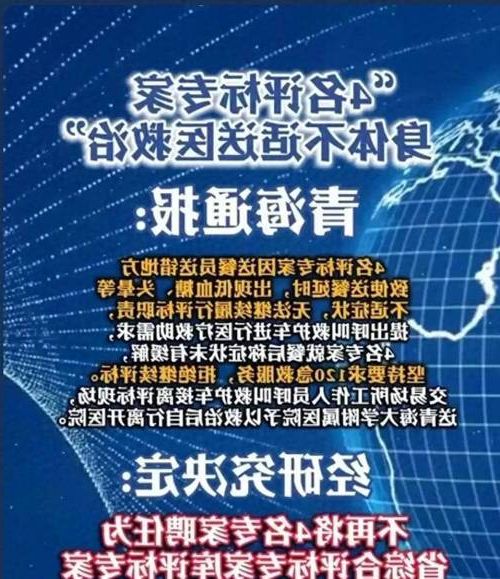 青海省新增1例本土无症状感染者  青海省疫情防控最新通报_28917