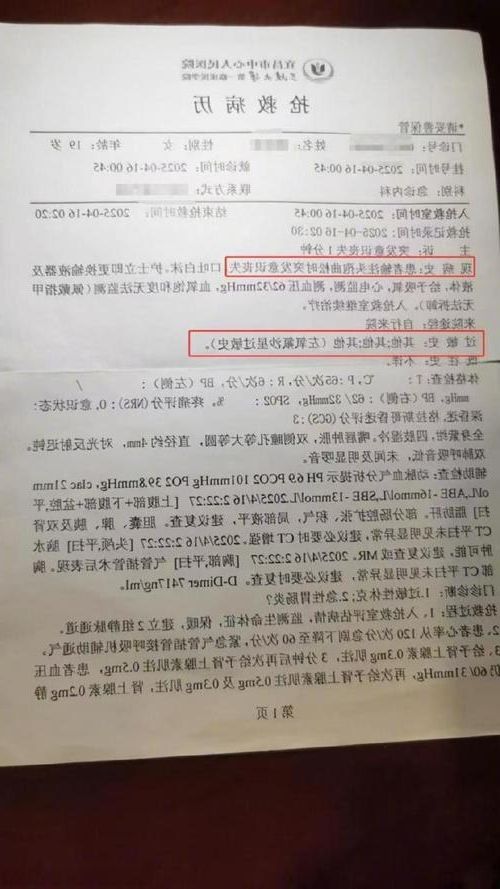 【2022年10月25日瀍河回族区新增确诊病例情况_47513】