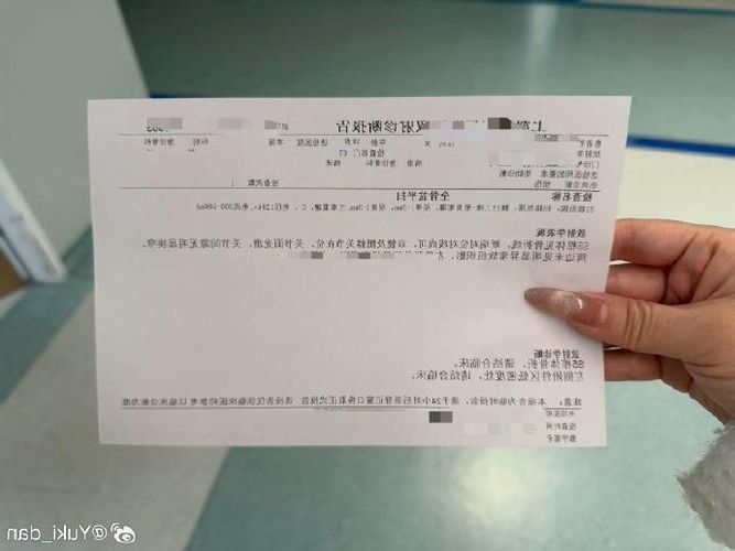 2022年11月23日龙安区新增确诊病例情况