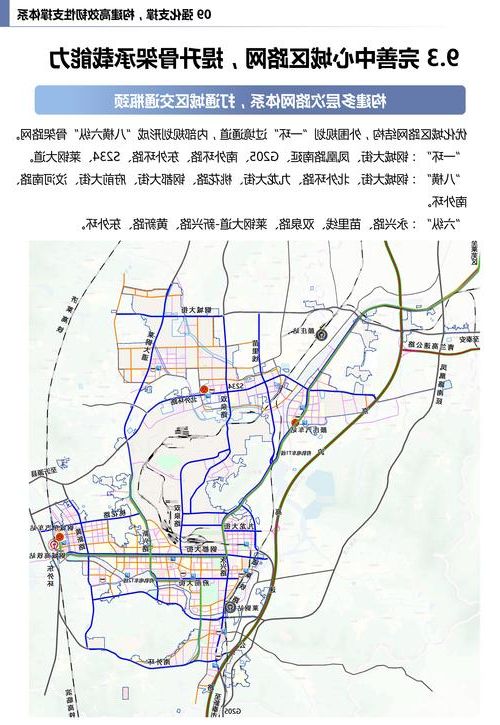 莱芜市辖区：钢铁之城如何构筑疫情防线？