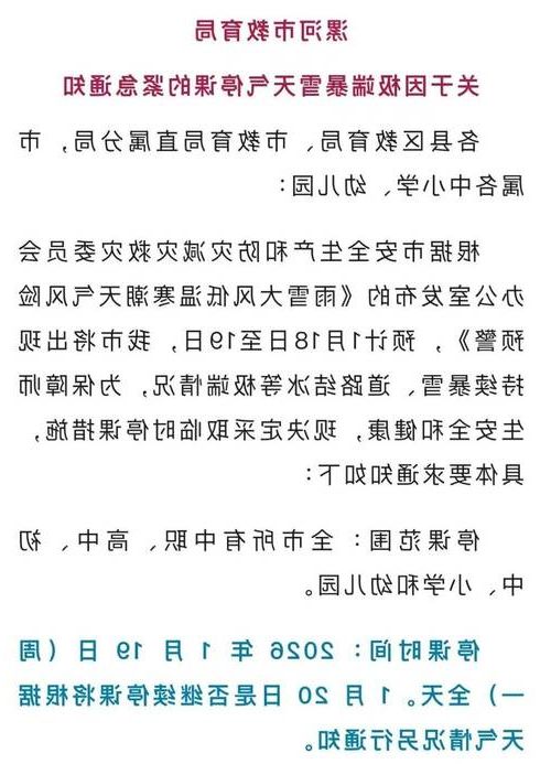 焦作市新增1例无症状感染者  焦作市疫情防控最新通报_28735