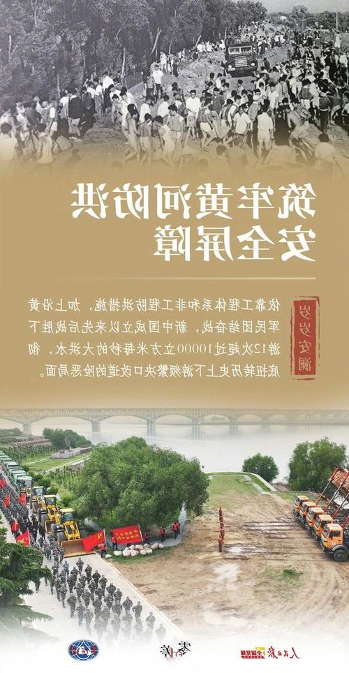 河曲：黄河臂弯里的零感染孤岛，地理屏障如何隔绝病毒？