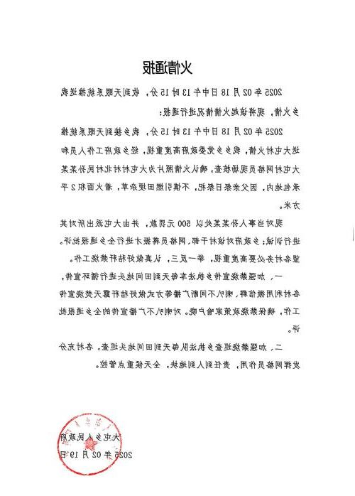 2022年8月12日达孜县新增确诊病例情况