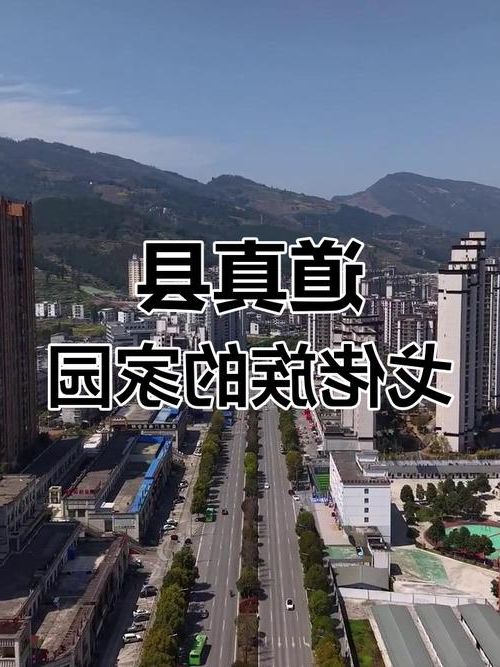 道真仡佬族苗族自治县：黔北山区的零感染坚守与屏障_47014